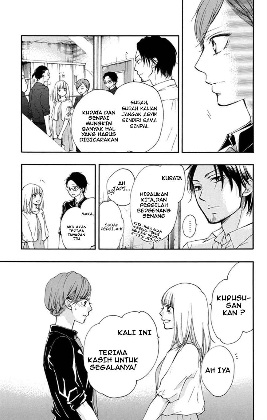 Kono Oto Tomare!